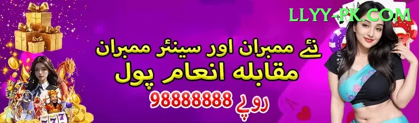 567zk Royal v1.7.8 Screenshot 2