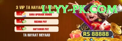 99Pak App Mega v4.2.4 Screenshot 3 - 5