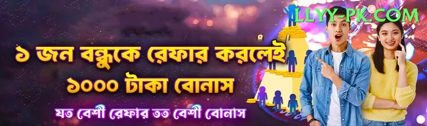 J10 Game Gaming VIP v3.6.0 Screenshot 1