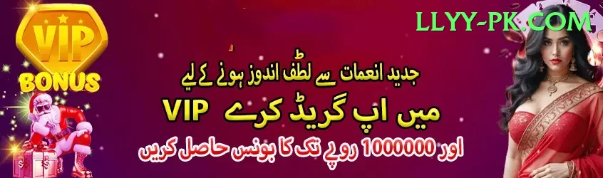 Pakistan Betting Site Pro APK v5.3.9 Screenshot 1