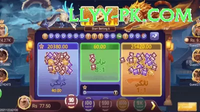 zh88 Bonus Deluxe v4.9.8 Screenshot 4 - 6